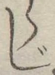 じ 위치 확인됨