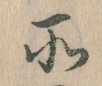 所 위치 확인됨