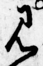 位置定マレル見