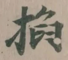 掐 위치 확인됨