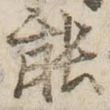 能 위치 확인됨