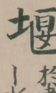 堰の位置