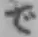 字で