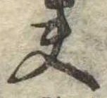 夫 위치 확인됨