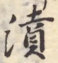 濆 위치 확인됨