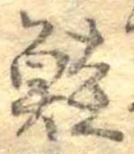 鮭 위치 확인됨