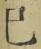 𡨸巳