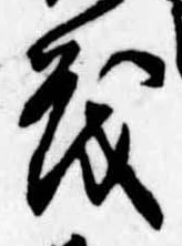 茂 위치 확인됨