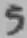 글자 う