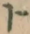 字ト