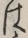 は 위치 확인됨