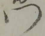 位置定マレル門