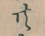 共 위치 확인됨