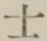 글자 士