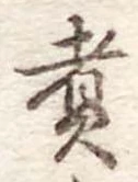 煮 위치 확인됨