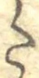 Đã định vị 𛁠