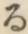 文字る