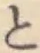 Character と