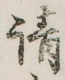 請 위치 확인됨