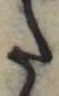 𛁠の位置