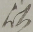 以 위치 확인됨