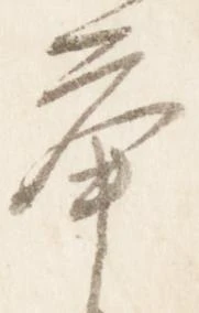 挙 위치 확인됨