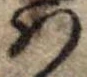 Đã định vị 𛂞