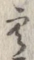 空 위치 확인됨