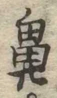 鼻 위치 확인됨