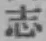 글자 志