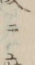 文字麻