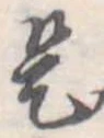 是 위치 확인됨