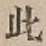 文字此