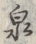泉 위치 확인됨