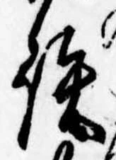 談 위치 확인됨