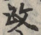 改 위치 확인됨