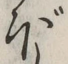 ぼ 위치 확인됨