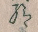 給 위치 확인됨