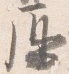 鳫 위치 확인됨