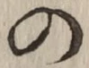 字の