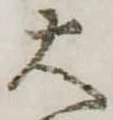 大 위치 확인됨