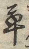 草 위치 확인됨