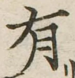 有 위치 확인됨