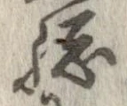 未割り当ての位置