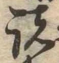 諸 위치 확인됨
