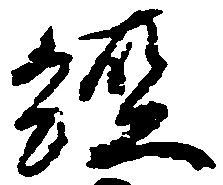 Located 経