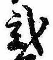 未割り当ての位置