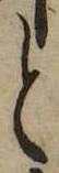と 위치 확인됨