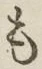 글자 も