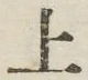 字上